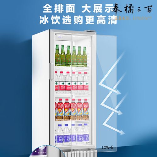 美的/Midea 215升 风冷无霜立式冰柜 保鲜柜 冷柜SC-232 SC-232GM