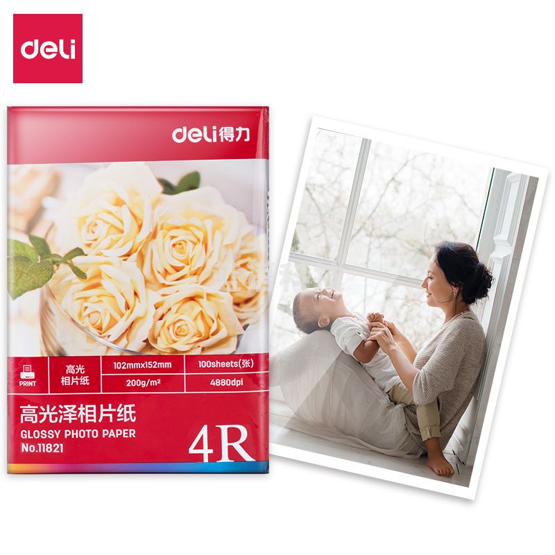 得力11821高光相片纸-4R-200g/㎡(白)(100张/盒)