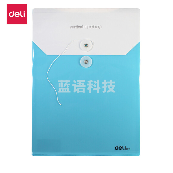 得力5519档案袋220*310mm(蓝)10只