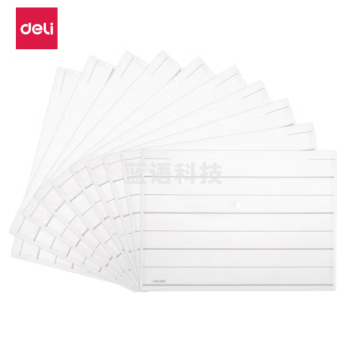 得力8313文件袋A4条纹透明文件袋 按扣资料袋 透明