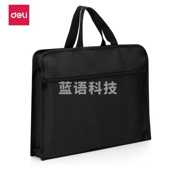 得力 公文包 职业文件袋事务包63753黑色 390*300mm