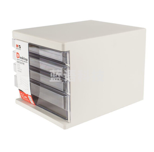 晨光ADM95295四层文件收纳资料分类整理箱灰色