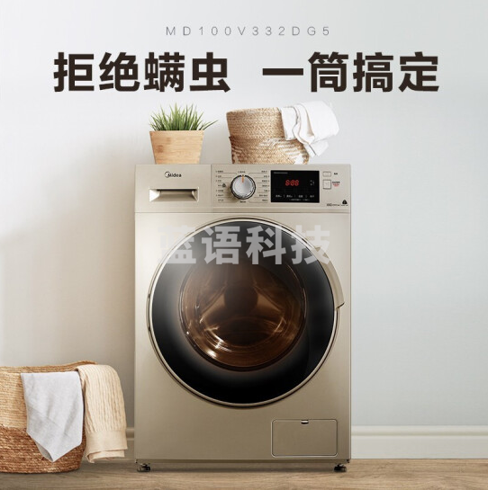 美的 滚筒洗衣机全自动 快净快烘10公斤kg洗烘一体机MD100V332DG5