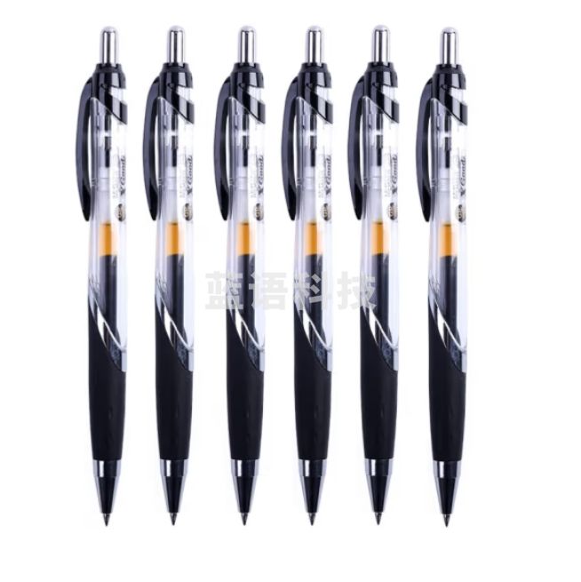 晨光 GP1350 中性笔0.5mm按动笔12支