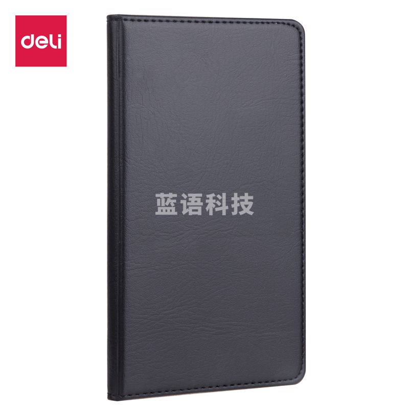 得力7903皮面笔记本(黑)-80张-48K(本)