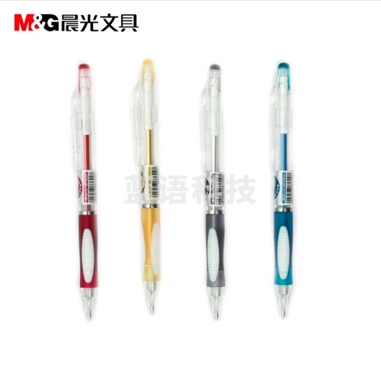 晨光 自动铅笔 0.5mm 考试铅笔 MP8221 单支价格 50支/盒