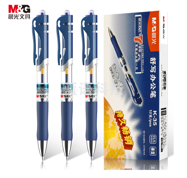 晨光K35墨蓝0.5mm经典子弹头中性笔按动签字笔12支/盒 单支价格