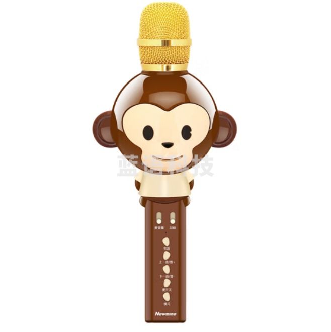 纽曼（Newmine）MC13无线K歌手机麦克风话筒 录音 棕色