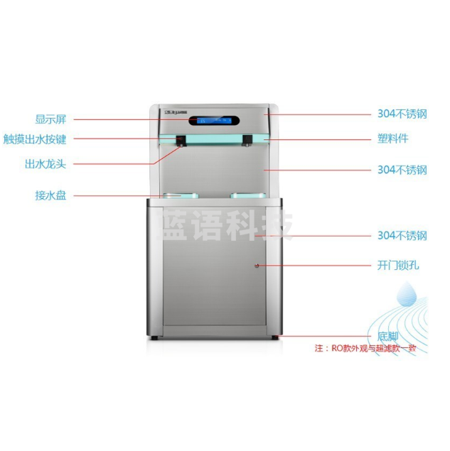 沁园  商用饮水平台QS-ZR2-2G00