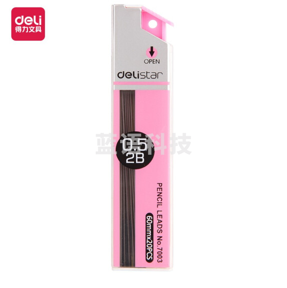 得力 7003  2B自动铅笔芯0.5mm学生考试涂圈铅笔替芯 10盒/组