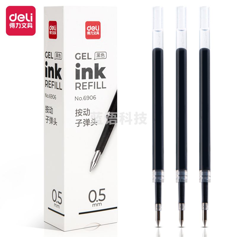 得力6906中性笔芯0.5mm弹簧头按动笔芯签字笔芯(黑)(20支装)