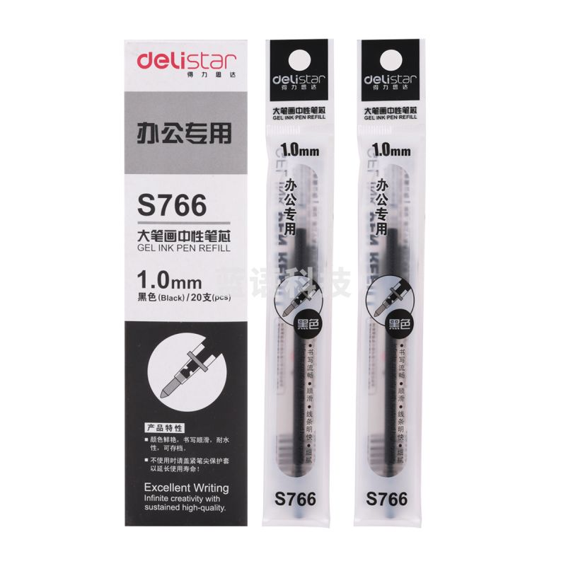 得力S766中性笔芯1.0mm子弹头(黑)(20支)