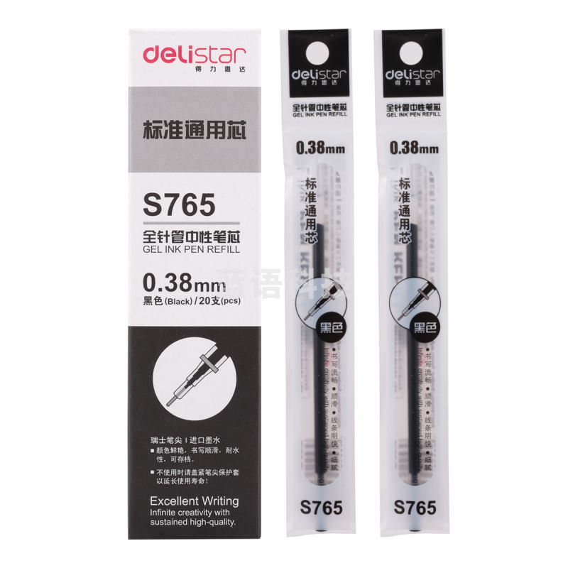 得力S765中性笔芯0.38mm全针管(黑)(20支)