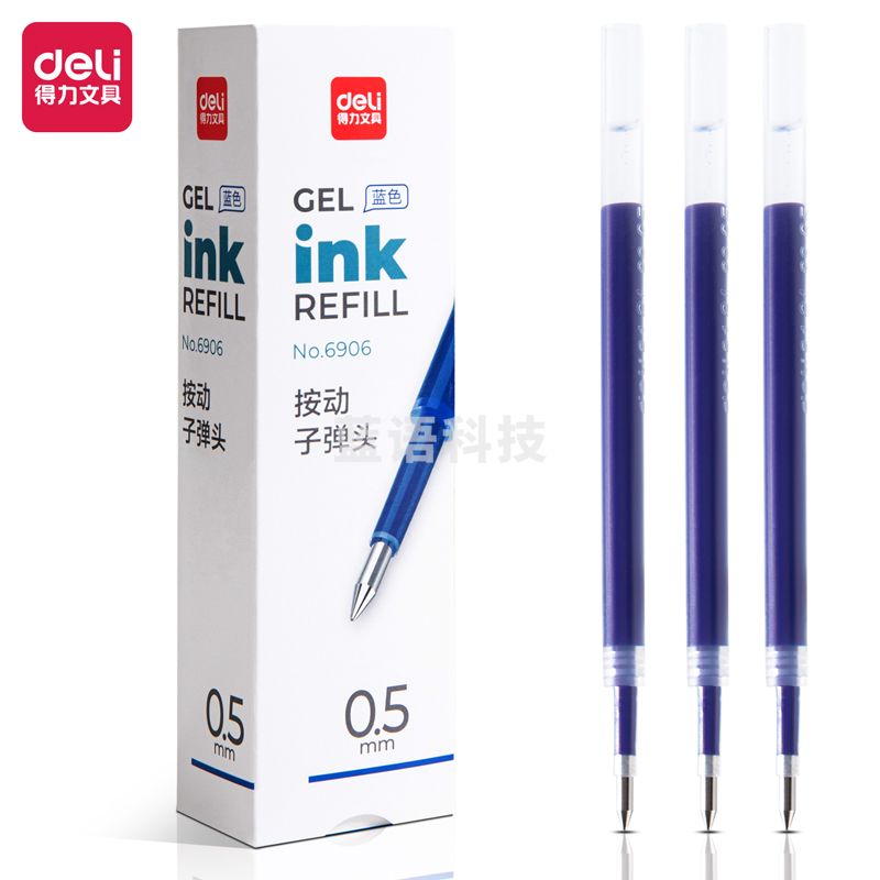得力6906中性笔芯0.5mm弹簧头按动笔芯签字笔芯(蓝)(20支装)