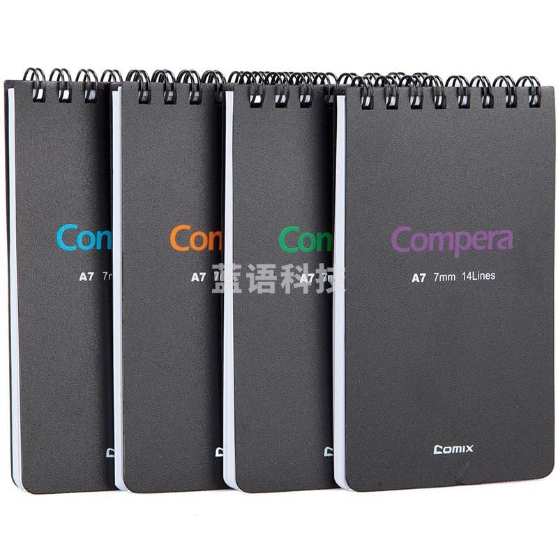 齐心 CPA7507 Compera 双螺旋PP面本 A7 5页混色
