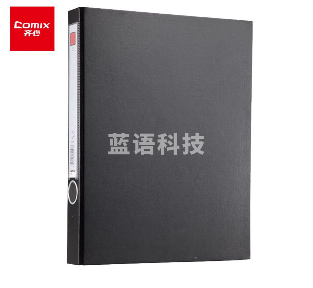 齐心NO.333 A4纸板文件夹 黑色