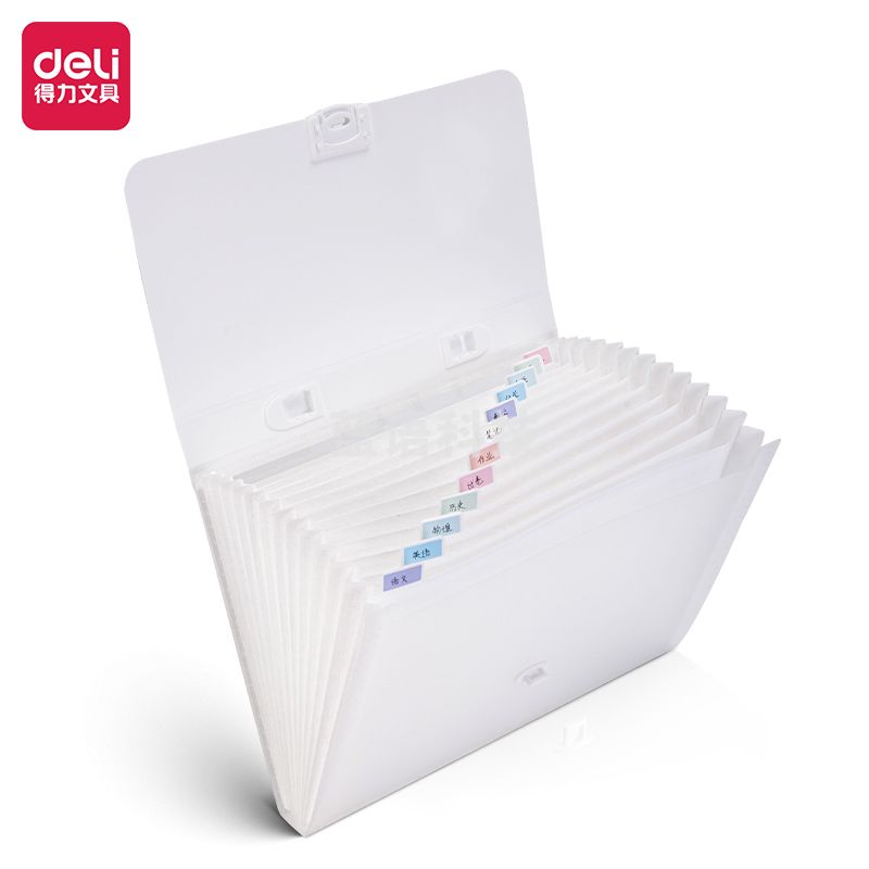 得力72541_13格风琴包(混)(330*250*35mm)文件夹