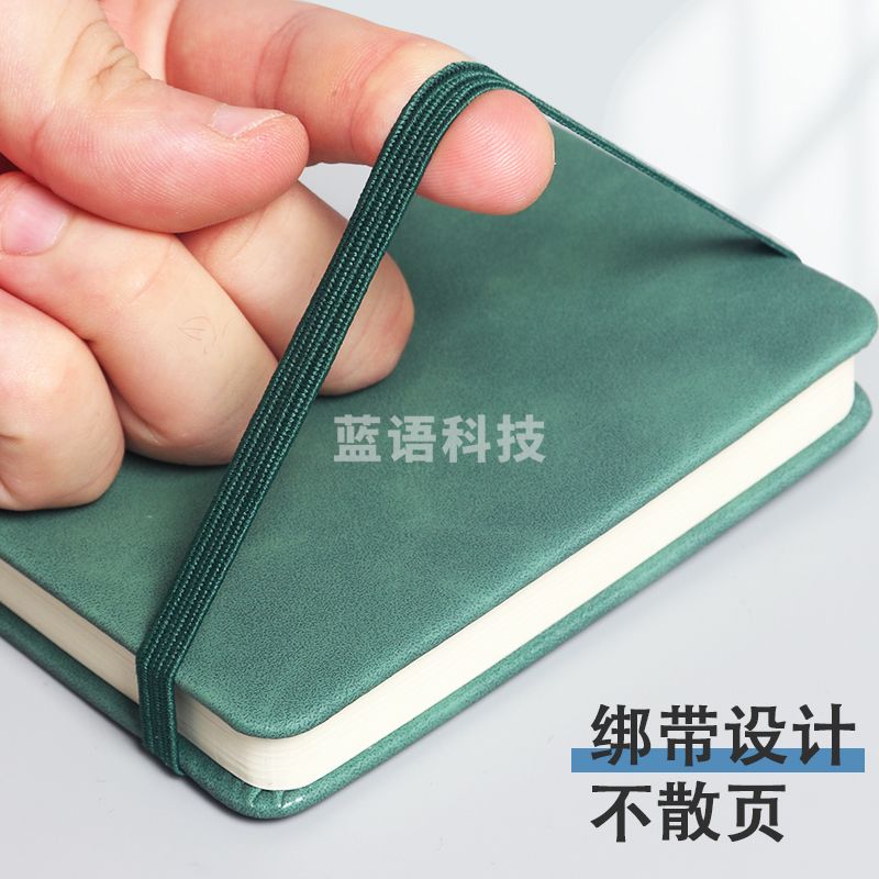 小笔记本 A7 皮面本