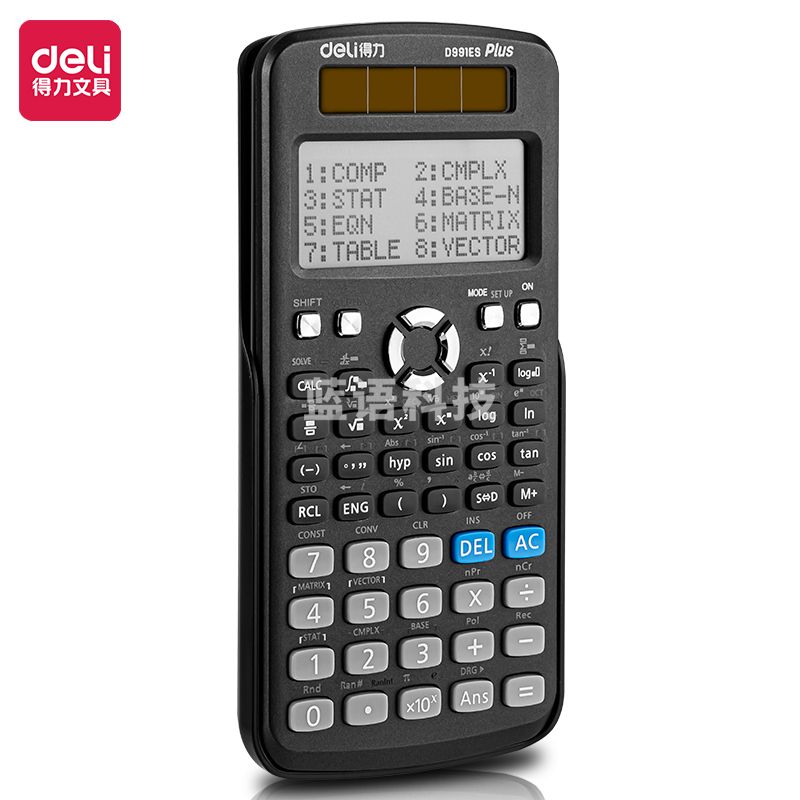 得力D991ES函数计算器(黑)