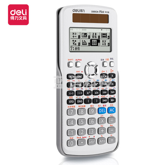 得力 D991CN中文双电源带保护盖科学函数计算器计算机(白)