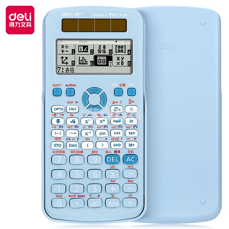 得力 D991CN-X 中文双电源 函数计算器计算机(蓝色)(台)