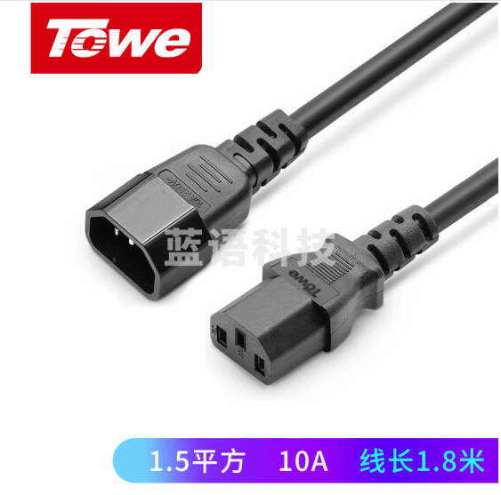 同为1.8米电源线C13转C14电源延长线3*1.5平