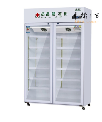 扬子 药品阴凉柜冷藏柜 升级款双门680L下压机【阴凉/冷藏一体】