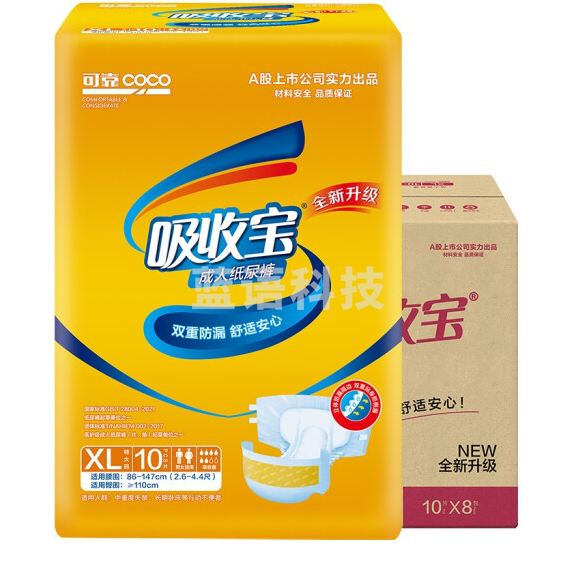 可靠（COCO） 吸收宝 成人纸尿裤 XL码 8包/箱