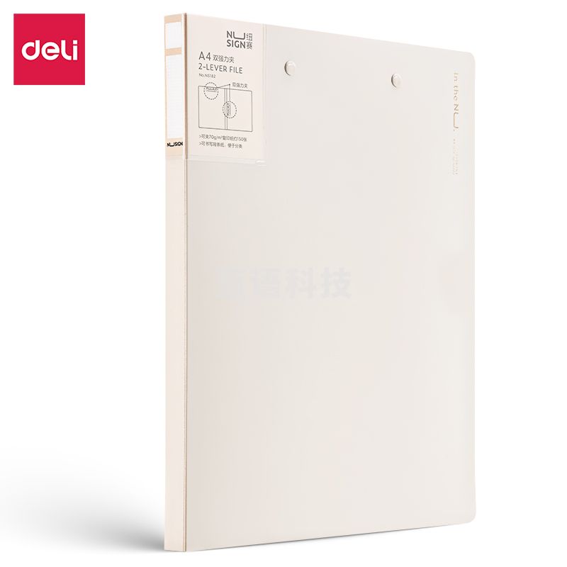 得力NS182纽赛A4双强力夹(岸砂白)(315*235*20mm)