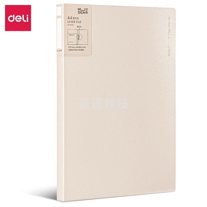 得力NS181纽赛A4单强力夹310*235*20mm(岸砂白)(个)