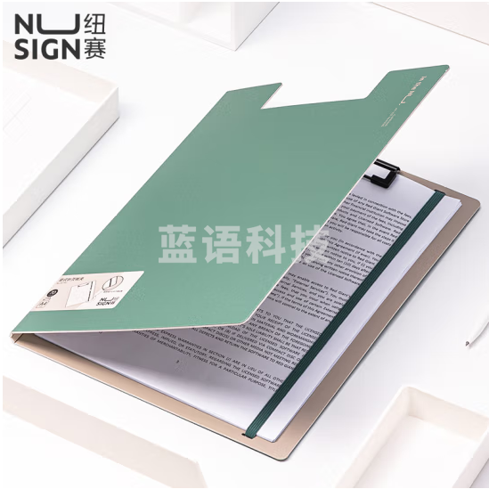 得力NS180-纽赛A4竖款折页板夹320*240*12mm(飞泉绿)(个)