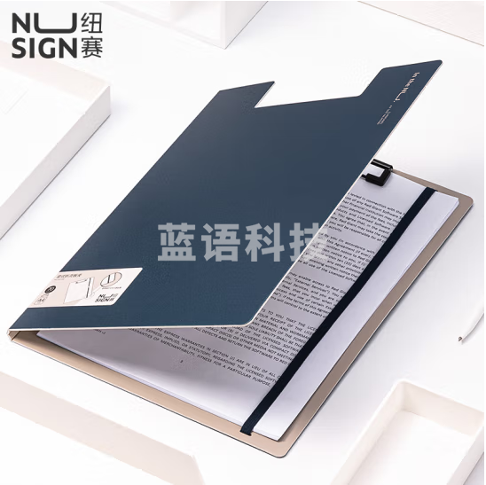 得力NS180-纽赛A4竖款折页板夹320*240*12mm(墨海蓝)(个)