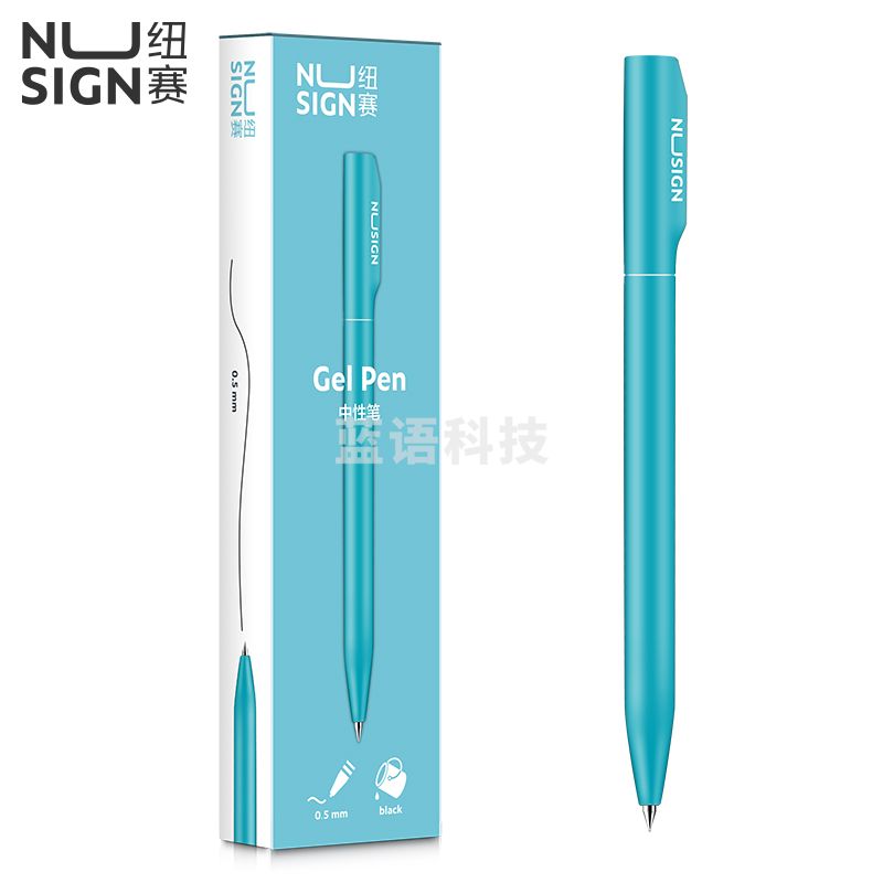 得力纽赛NS552中性笔0.5mm子弹头(浅蓝)支