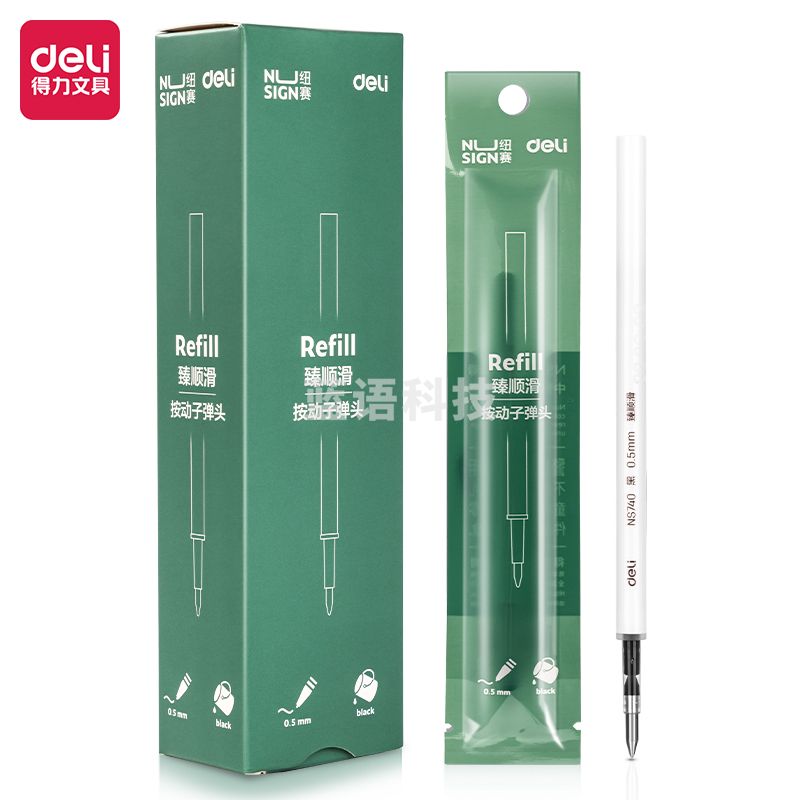 得力纽赛NS740按动中性笔替芯0.5mm子弹头(黑)20支装
