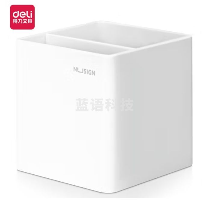 得力纽赛NS011笔筒84*84*86mm(白)