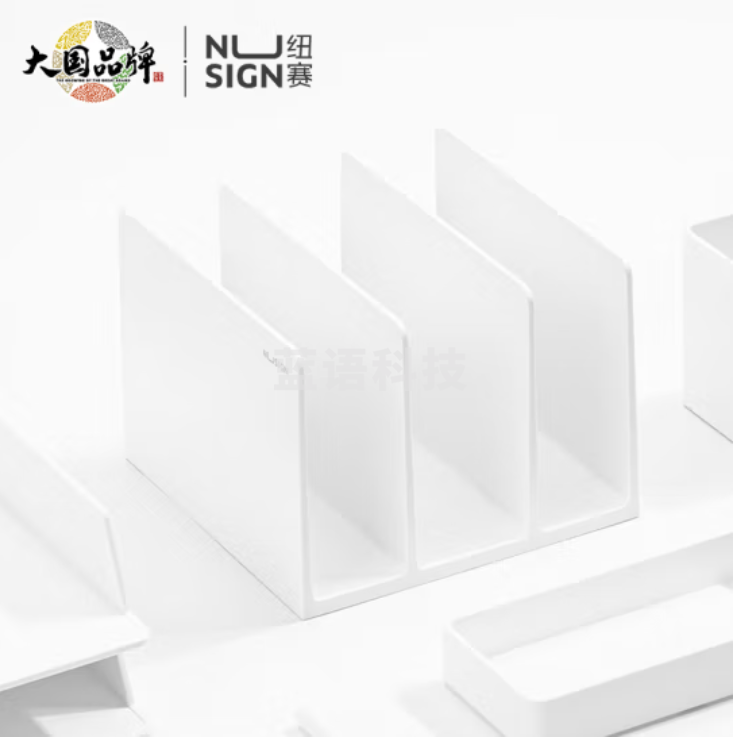 得力NS006书立文件筐文件架166*166*122(白色)