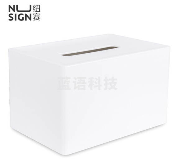 得力纽赛NS911简约纸巾盒 象牙白170*100*115mm
