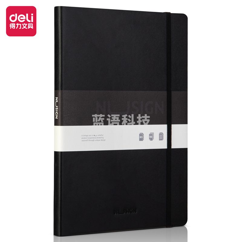 得力纽赛NS280记事本B5/96张 260mm*185mm(混)(本)