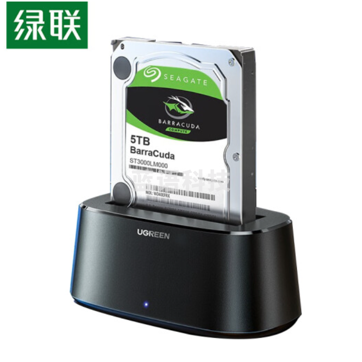 绿联   50740  移动硬盘盒底座2.5/3.5英寸