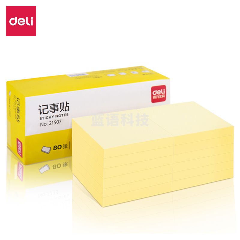 得力21507高劲贴76*76mm80张*12本(黄)彩色记事贴/ 便签本/ 自粘留言本
