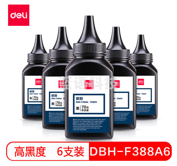 得力6瓶装 DBH-F388A6 388AT硒鼓碳粉