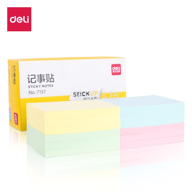 得力 76*101mm大号 12本 彩色便利贴粘性便签纸 备忘自粘留言纸/记事贴7157