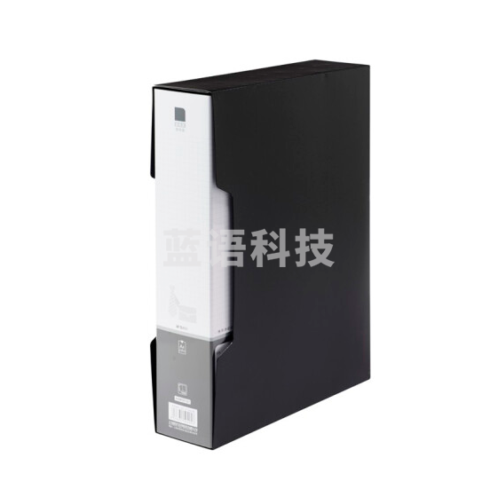 晨光 ADM95101资料册100页235*310* 62mm 档案文件夹 黑色