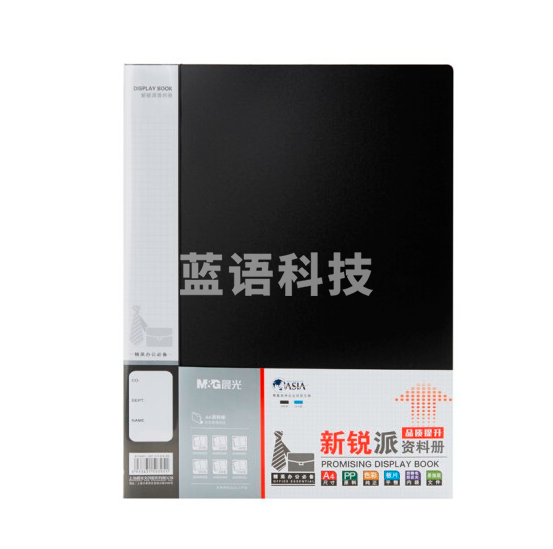 晨光 ADM95098 -60页资料册235*310mm PP材料文件册 黑