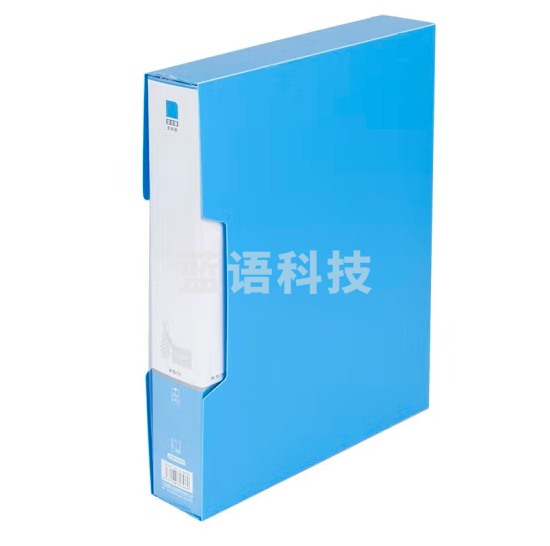 晨光（M&G）ADM95396实力派资料册料塑料文件册多页资料册 80页