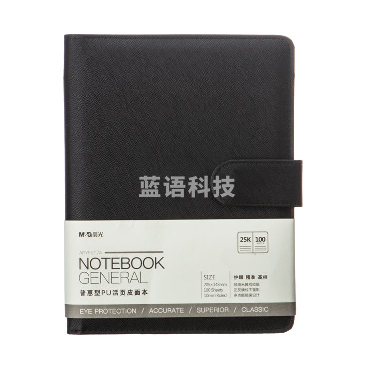 晨光25k普惠PU活页皮面本100页黑APYF5T74