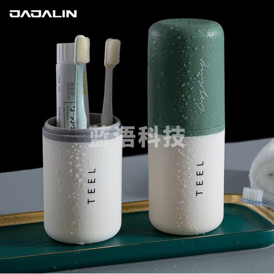 JAJALIN 旅行洗漱杯  牙刷杯漱口杯 浅绿色