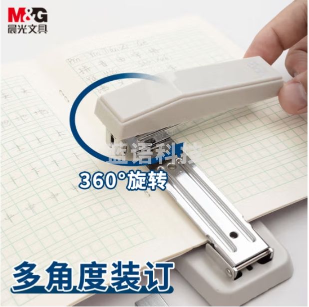 晨光12号360°摇头订书机 订书器 ABS91627 灰色