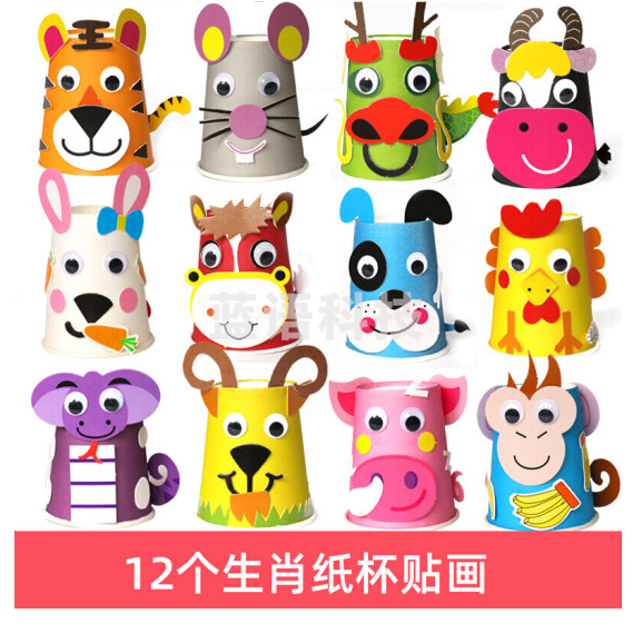 十二生肖彩色纸杯贴画