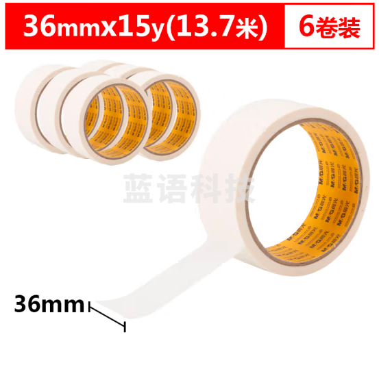 晨光美纹胶带36mm*15y(6卷装)AJD97357美纹纸